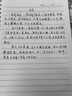 晨光（M&G）文具G-5按动中性笔芯0.5替芯签字笔芯学生速干子弹头水笔芯1008/K35/S01/S08用黑色20支中高考文具 实拍图