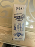 蒙牛特仑苏低脂纯牛奶250ml×16盒 健身减脂 送礼盒装端午礼盒 实拍图
