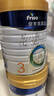 美素佳儿（Friso）皇家幼儿配方奶粉 3段（1-3岁幼儿适用）400g 乳铁蛋白（新国标） 实拍图