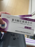 [苏莱乐] 富马酸比索洛尔片5mg*18片/盒 实拍图