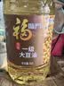 福临门食用油葵花籽清香型食用植物调和油5升*4 整箱 新老包装随机 实拍图
