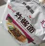 统一炸酱面 老北京炸酱面 袋装 104g*5袋 五连包 干拌面 方便面速食面 实拍图