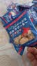 【日式小圆饼】北海道风味海盐小圆饼10g/包网红零食烘焙饼干 【80%的人购买】25包（超值装） 实拍图