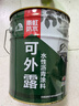 雨虹防水屋顶防水补漏材料房顶裂缝防水胶补漏王楼顶沥青可外露防水涂料 【临期不退换】抗裂耐候-黑色40斤-2遍可刷20㎡ 实拍图