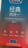 杜蕾斯（durex）避孕套超薄安全套 经典四合一18只 男女用 成人情趣用品 套套 实拍图