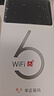 华正易尚随身wifi6多网通可移动无线上网支持5G/4G设备路由器车载携带2026款免插卡飞猫子品牌高速通用流量 实拍图