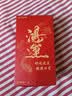 京舒然京东自有品牌【新疆棉】男士纯棉内裤10A抗菌鸿运平角内裤3条3XL 实拍图