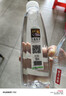 天地精华天然矿泉水 弱碱性饮用水 350ml*20瓶 整箱装 小瓶水户外运动 实拍图