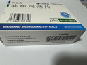 [优立通]非布司他片 40mg*24片 3盒装 国药准字 实拍图