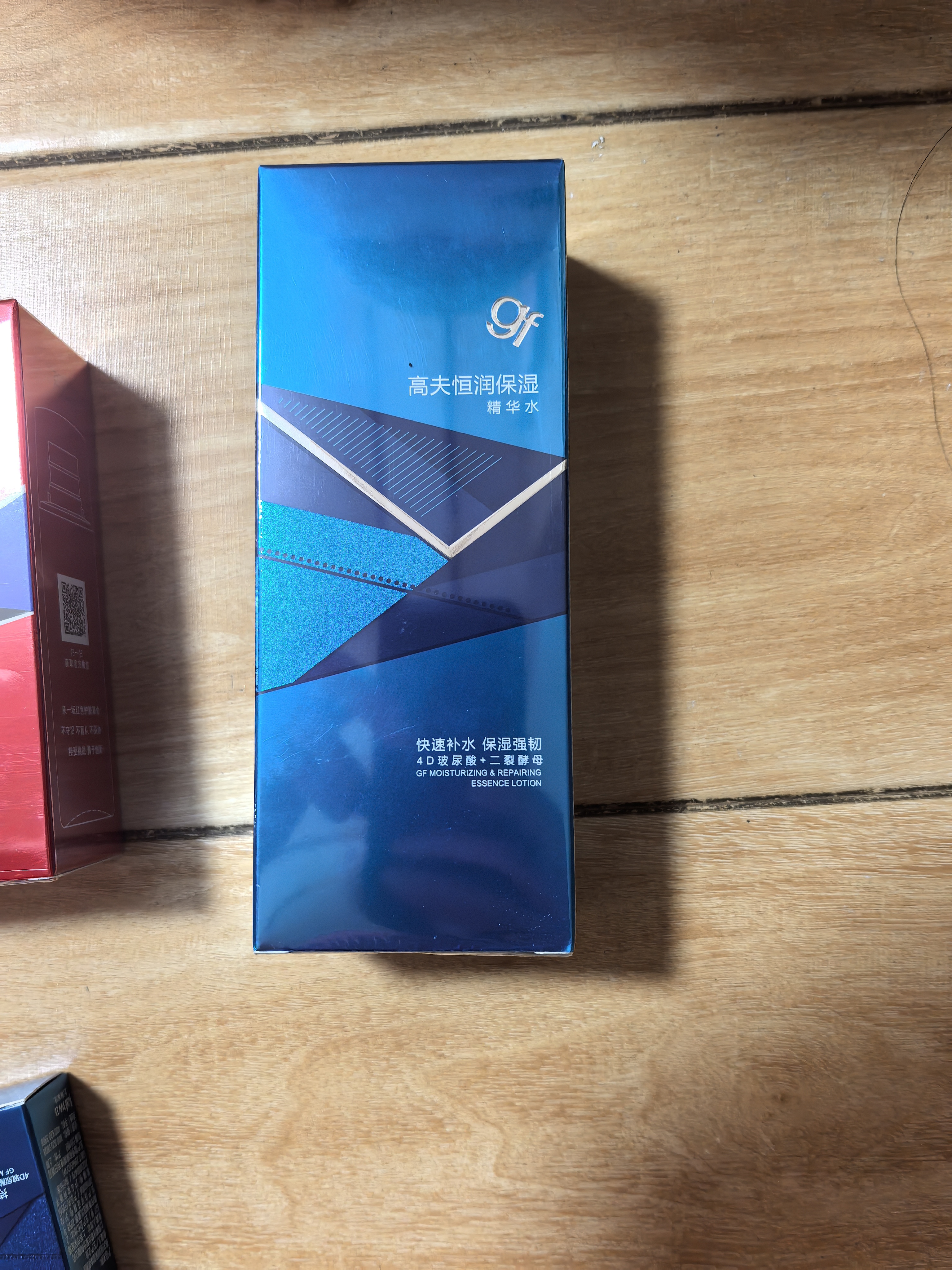 高夫恒润保湿精华水120ml（氨基酸清爽修护滋润 4D玻尿酸保湿爽肤水） 实拍图
