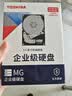 东芝（TOSHIBA）4TB 7200转 256MB SATA接口垂直式CMR 机械硬盘 企业级硬盘(MG08ADA400E） 实拍图