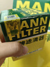 曼牌滤清器（MANNFILTER）机油滤清器机油滤芯W719/45M W7159迈腾途观CC帕萨特/奥迪A4A6Q5 实拍图
