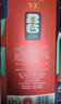 五粮液 普五八代 世界杯联名款 浓香型白酒 52度 500mL*6瓶 整箱装 618 实拍图