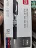 得力（deli）按动中性笔 0.5mm子弹头经典办公签字笔 S01水笔按动笔  9黑2红1蓝 33513高考考试 实拍图