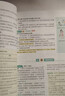 一本初中地理基础知识大盘点 2026同步教材思维导图串记七八九年级期中期末中考总复习速查速记背记手册 实拍图