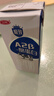 三元极致A2β-酪蛋白纯牛奶整箱200ml*16盒 稀奢奶源【丁禹兮同款】 实拍图
