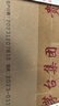 茅台 台源 酱香型白酒 53度 500ml*6整箱 新老包装随机 实拍图