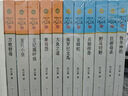 动物小说大王沈石溪品藏书系新版（橙蓝特辑套装共12册）儿童文学故事书课外读物小学生课外阅读正版套装  实拍图