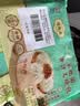 陶陶居羊肚菌叉烧包450g 共12个广式早餐广州茶楼点心速冻半成品 实拍图