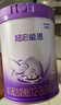 雀巢（Nestle）【加量装】超启能恩3段适度水解配方奶粉12-36月850g*6罐 3倍DHA 实拍图