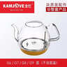 金灶（KAMJOVE）全智能G系列玻璃煮水壶玻璃消毒锅原装配件【非整套产品】 0.8LG6、G7、G8、G9壶（不含壶盖） 实拍图