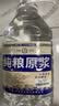 泸旗浓香型白酒 红高粱原浆酒纯粮酒 泡酒白酒桶装 可泡杨梅/药材 52度 泸旗老白干 2.5L*1桶 实拍图