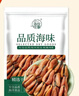 小海故事海虹干 净重250g/袋 淡菜青口贝干 海鲜干货 源头直发 实拍图