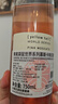 黄尾袋鼠（Yellow Tail）世界系列 慕斯卡桃 甜型 红葡萄酒750ml 酒精度7.5%vol智利进口 实拍图