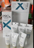 玉兰油（OLAY）第4代淡斑小白瓶40ml传明酸面部精华液ProX护肤品套装生日礼物女 实拍图