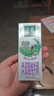 伊利金典高钙低脂纯牛奶整箱250ml*12盒 端午节礼盒 2-4月 实拍图