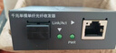 普联（TP-LINK）TP-LINK  TL-FC312-20 千兆单模双纤光纤收发器 光电转换器（单只装） 实拍图
