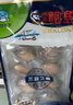 祥斌鲜冻黄金鲍鱼(去肚)200g(8粒装)火锅烧烤煲汤食材 生鲜水产 海鲜 实拍图