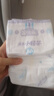 安儿乐（Anerle）小轻芯纸尿裤M92片(6-11kg)婴儿尿不湿【品牌直供 安心品质】 实拍图