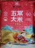 高氏禾田五常大米品鉴装500g 东北大米稻花香米1斤装 实拍图