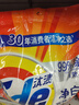 汰渍净白去渍洗衣粉11斤装 强效去渍 持久留香 大袋批发非皂粉家庭装 实拍图