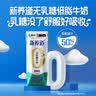 蒙牛新养道无乳糖低脂牛奶250ml*15盒 乳糖不耐空腹喝 实拍图
