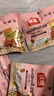 沃隆孕妇每日坚果纯坚果700g/28袋孕妈零食坚果礼盒孕期定制大礼包 实拍图