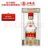 五粮液 普五八代 浓香型白酒 52度 50ml 单瓶 官方授权（无礼袋）618 实拍图