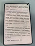 HUAWEI MatePad Mini 支持教育优惠 华为平板电脑小平板大手机 SIM卡版可通话移动办公12+256GB 云杉绿 实拍图