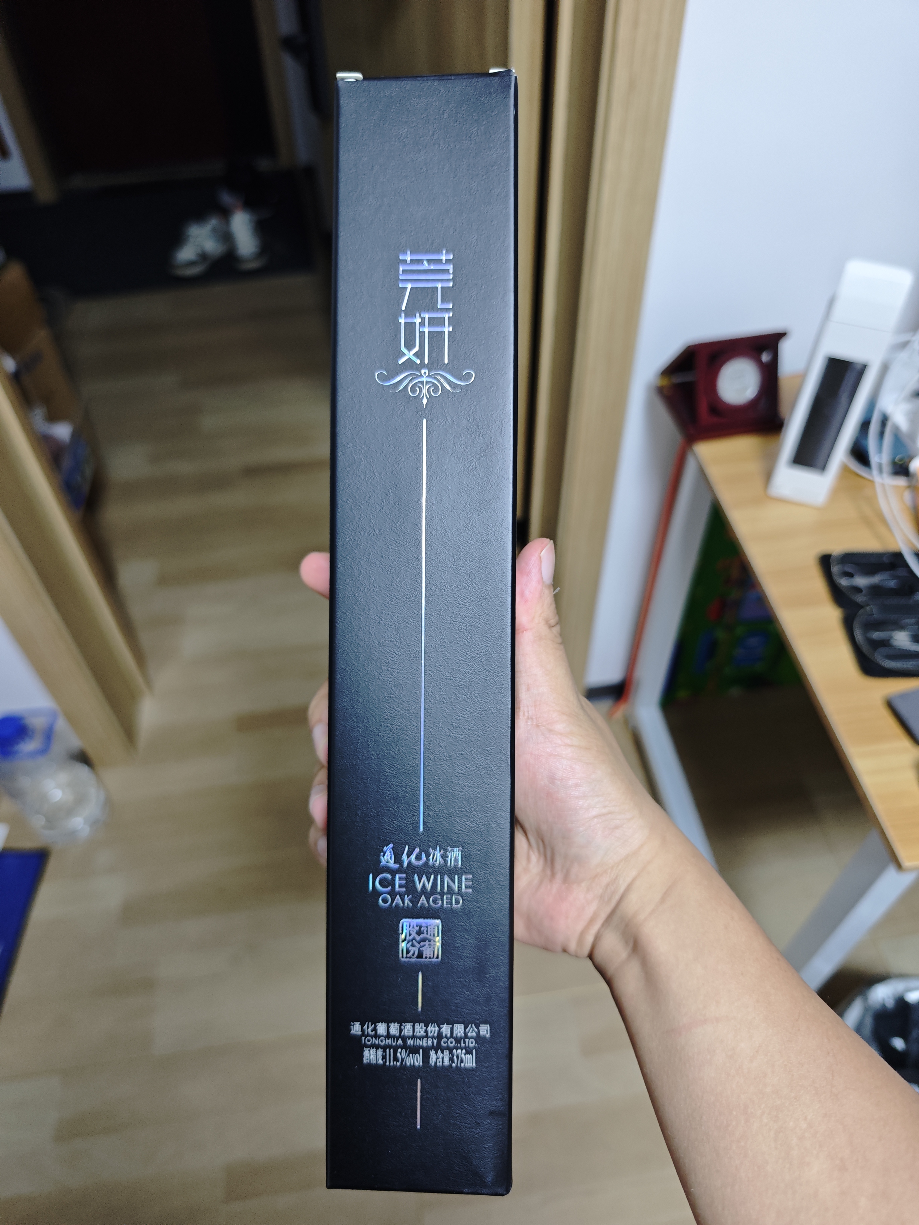 通化莞妍北冰红 冰葡萄酒11.5%vol 红酒高颜值 375ml单支礼盒 实拍图