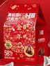 卜珂零点黑松露巧克力500g 休闲零食外出节日生日礼物 与辉同行同款礼盒 实拍图