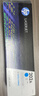 惠普（HP）CF501A/202A原装青色硒鼓 适用hp m281fdw/254dw/254NW/280NW/281FDN 打印机硒鼓 实拍图