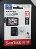 闪迪（SanDisk）64GB TF（MicroSD）4K内存卡 行车记录仪 监控摄像头专用 循环录制5,000小时 高耐用存储卡 实拍图