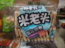 米老头 雪花煎卷 蛋卷椰子味300g 非油炸膨化食品鸡蛋卷 实拍图