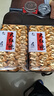 闽饮大红袍武夷山岩茶炭焙浓香茶叶500g口粮好茶小包装茶叶自己喝 500g*1件 1件2盒 实拍图