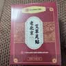白云山老北京艾草足贴 艾灸艾叶艾绒瘦肚子肚脐贴三伏穴位养生贴 实拍图