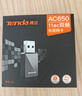 Tenda腾达USB无线网卡WiFi6 智能免驱AX900 5G网卡 无线网卡台式机专用 内置天线 无限wifi接收器发射器 实拍图