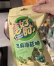 良品铺子米薯脆锅巴油泼辣子味128g童年怀旧小吃解馋饼干膨化休闲零食 实拍图