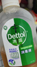 滴露（Dettol）消毒液250ml 衣物消毒水家居环境地板消毒 衣物除菌剂 灭活HPV16 实拍图