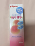 贝亲（Pigeon）贝亲桃叶精华洗护组（ 爽身露200ml+洗发沐浴二合一 500ml） 实拍图